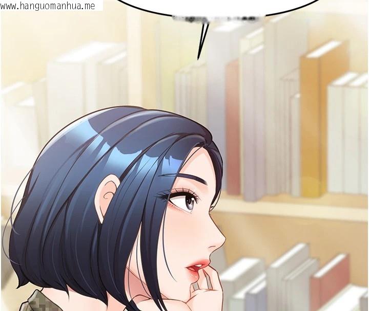 韩国漫画报告女班长:一根突起韩漫_报告女班长:一根突起-第1话-女军部队唯一的男兵在线免费阅读-韩国漫画-第148张图片