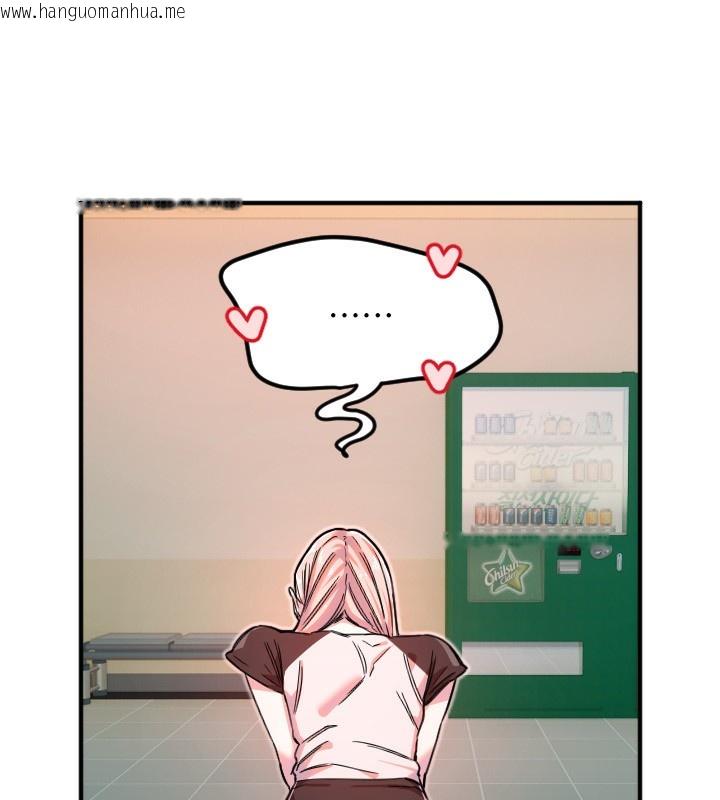 韩国漫画守护天使韩漫_守护天使-第37话-从今天起不准自慰!在线免费阅读-韩国漫画-第57张图片