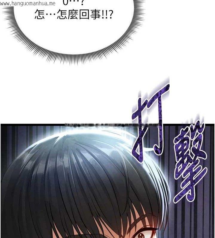韩国漫画足球型男脱单指南韩漫_足球型男脱单指南-第2话-累积点数的唯一方法在线免费阅读-韩国漫画-第177张图片