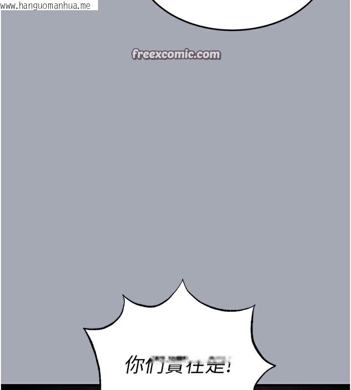 韩国漫画末日雕堡韩漫_末日雕堡-第33话-被强扯丝袜的少女世熙在线免费阅读-韩国漫画-第154张图片