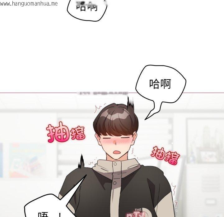 韩国漫画配角的生存任务韩漫_配角的生存任务-第15话在线免费阅读-韩国漫画-第19张图片