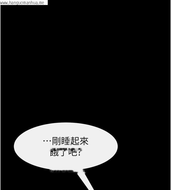 韩国漫画继母与继姐韩漫_继母与继姐-第76话-妈妈的母乳令人上瘾在线免费阅读-韩国漫画-第1张图片