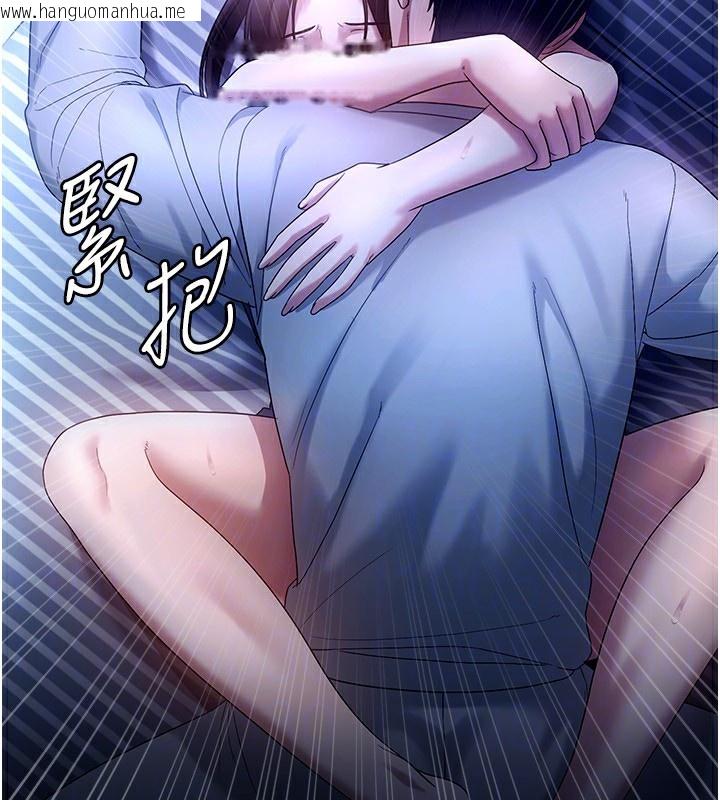 韩国漫画老板娘的诱惑韩漫_老板娘的诱惑-第55话-用亲吻取得人妻的同意在线免费阅读-韩国漫画-第122张图片