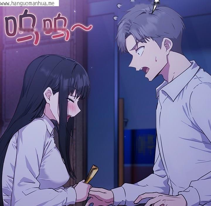 韩国漫画摸鱼生存指南韩漫_摸鱼生存指南-第2话在线免费阅读-韩国漫画-第151张图片