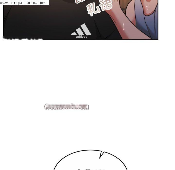 韩国漫画怀孕契约韩漫_怀孕契约-第37话在线免费阅读-韩国漫画-第154张图片