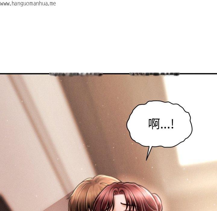 韩国漫画会长家的小儿子韩漫_会长家的小儿子-第17话在线免费阅读-韩国漫画-第32张图片