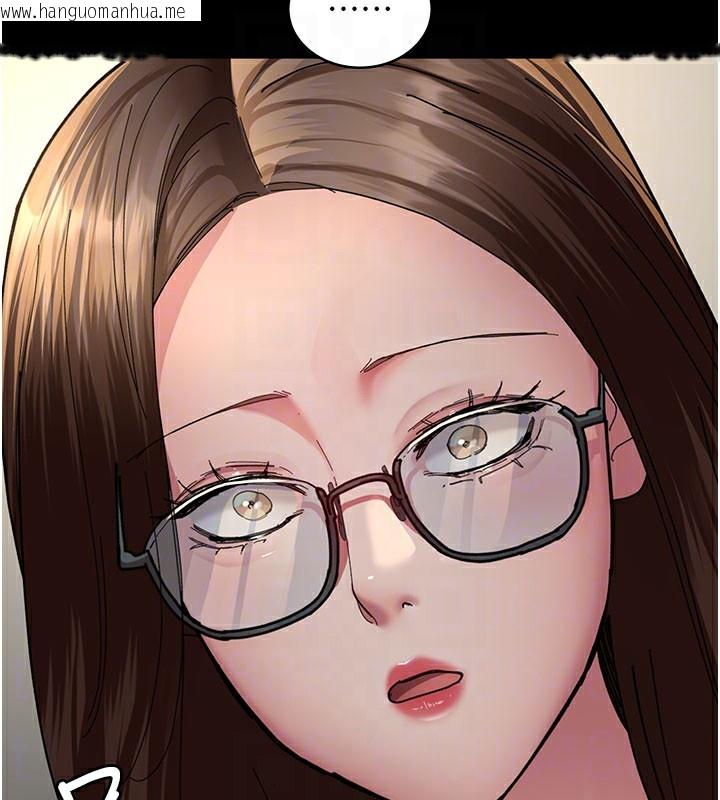 韩国漫画夜间诊疗室韩漫_夜间诊疗室-第108话-失格的妻子在线免费阅读-韩国漫画-第122张图片