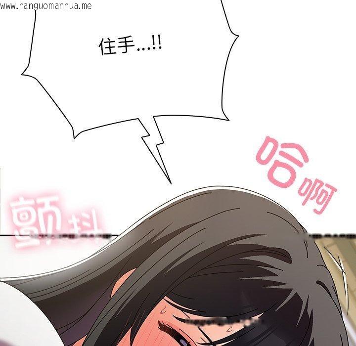 韩国漫画请弄脏我的女朋友韩漫_请弄脏我的女朋友-第6话在线免费阅读-韩国漫画-第6张图片