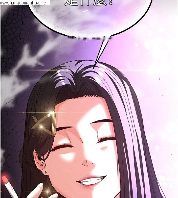 韩国漫画末日雕堡韩漫_末日雕堡-第33话-被强扯丝袜的少女世熙在线免费阅读-韩国漫画-第6张图片