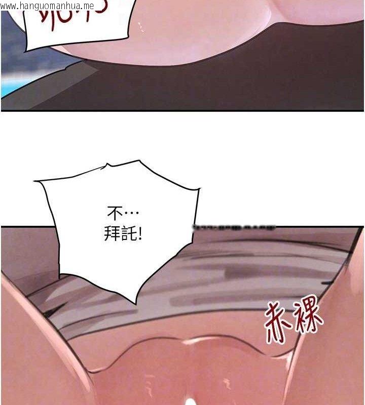 韩国漫画黑道千金韩漫_黑道千金-第34话-用催情药强迫乱交在线免费阅读-韩国漫画-第33张图片
