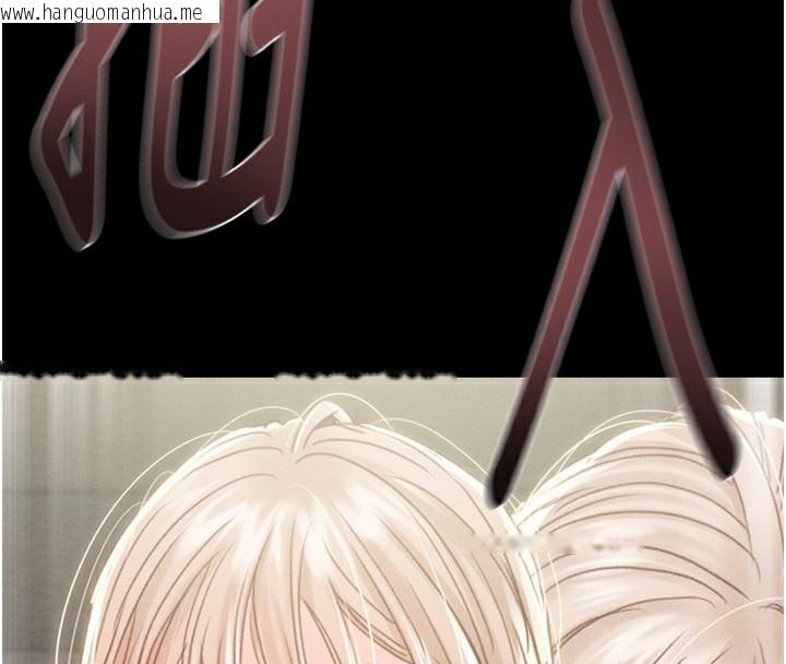 韩国漫画掠夺行动韩漫_掠夺行动-第56话-好肉棒要跟好姐妹分享在线免费阅读-韩国漫画-第246张图片