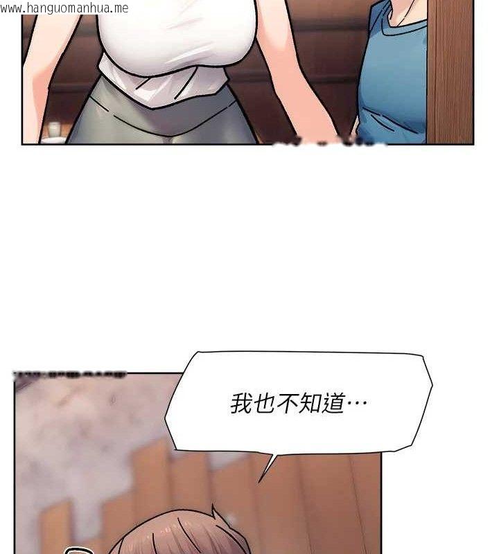 韩国漫画深层洁净达人韩漫_深层洁净达人-第34话-亲爱的，想我了吗?在线免费阅读-韩国漫画-第34张图片