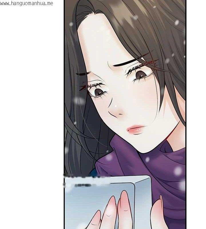韩国漫画已婚学生想坏坏韩漫_已婚学生想坏坏-第37话-在办公室做会被发现吗?在线免费阅读-韩国漫画-第29张图片