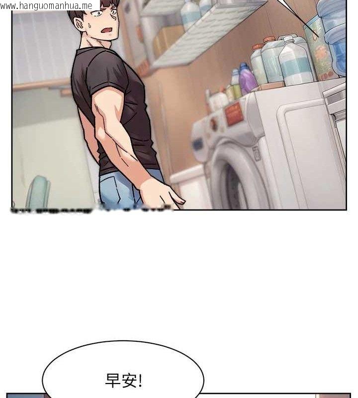 韩国漫画深层洁净达人韩漫_深层洁净达人-第34话-亲爱的，想我了吗?在线免费阅读-韩国漫画-第65张图片