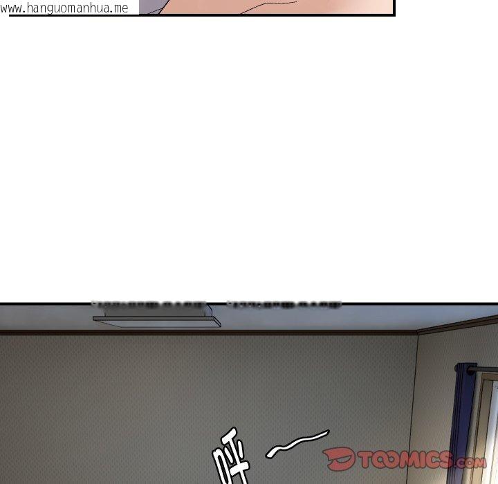 韩国漫画邻居跑路中韩漫_邻居跑路中-第47话在线免费阅读-韩国漫画-第81张图片