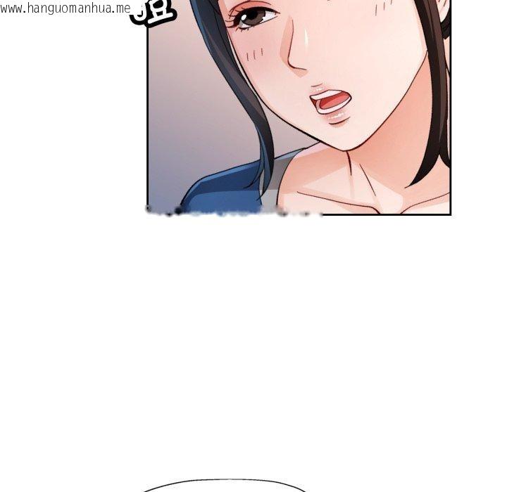 韩国漫画脱轨关系韩漫_脱轨关系-第56话在线免费阅读-韩国漫画-第19张图片