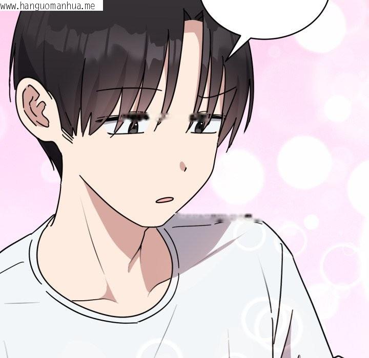 韩国漫画难言之秘韩漫_难言之秘-第1话在线免费阅读-韩国漫画-第145张图片