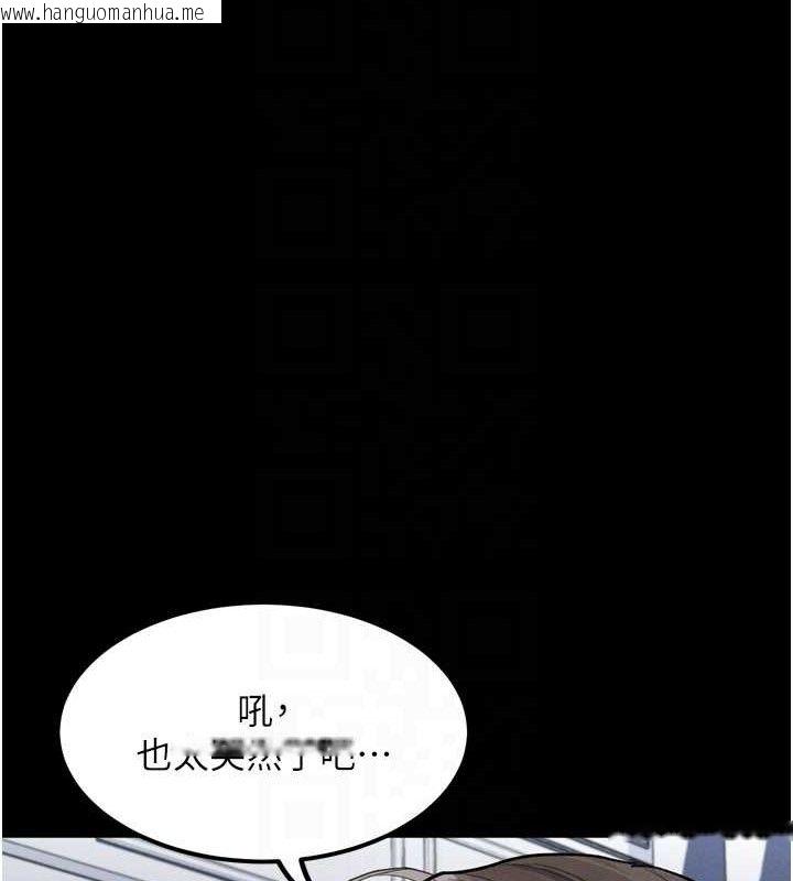 韩国漫画堕落物语2韩漫_堕落物语2-第11话-被男友同事干到潮吹在线免费阅读-韩国漫画-第121张图片