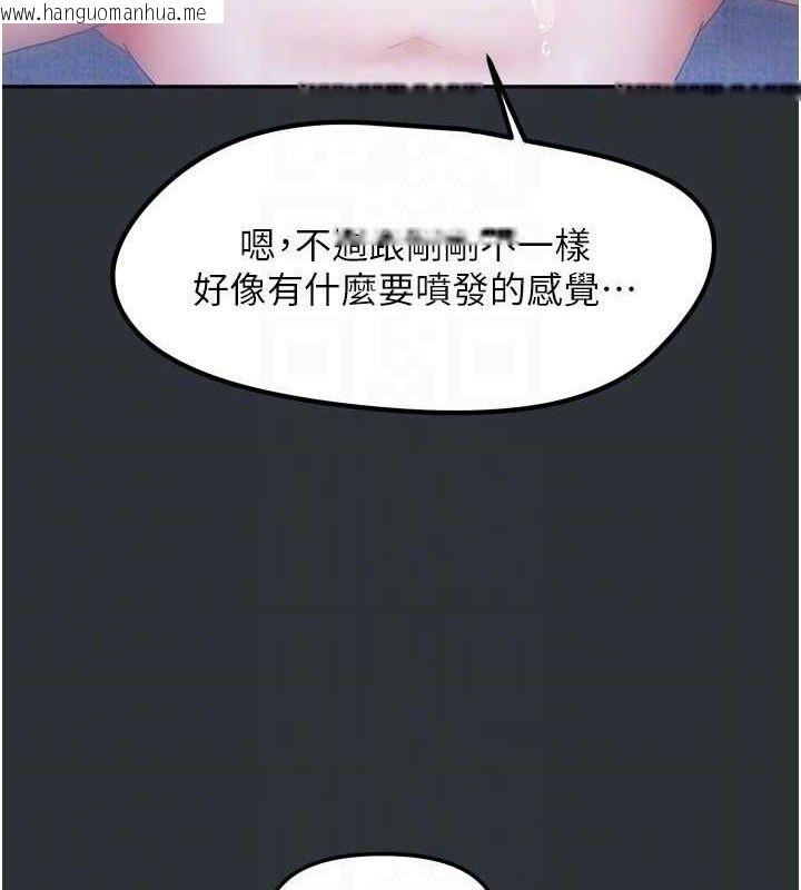 韩国漫画我家的女房客韩漫_我家的女房客-第16话-好想尝遍姐姐的身体在线免费阅读-韩国漫画-第95张图片