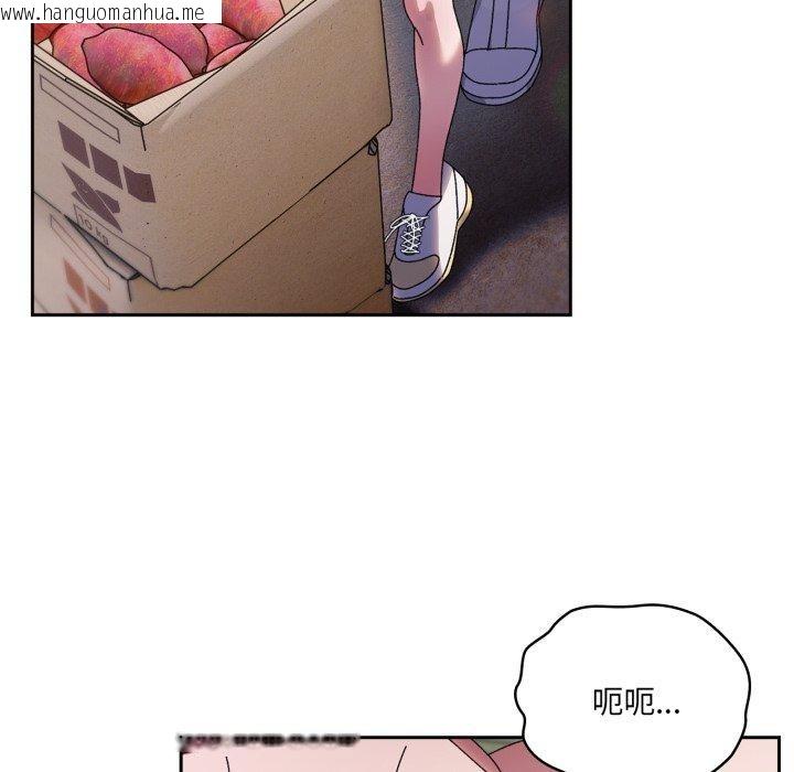 韩国漫画请把女儿交给我/老大!-请把女儿交给我!韩漫_请把女儿交给我/老大!-请把女儿交给我!-第76话在线免费阅读-韩国漫画-第72张图片