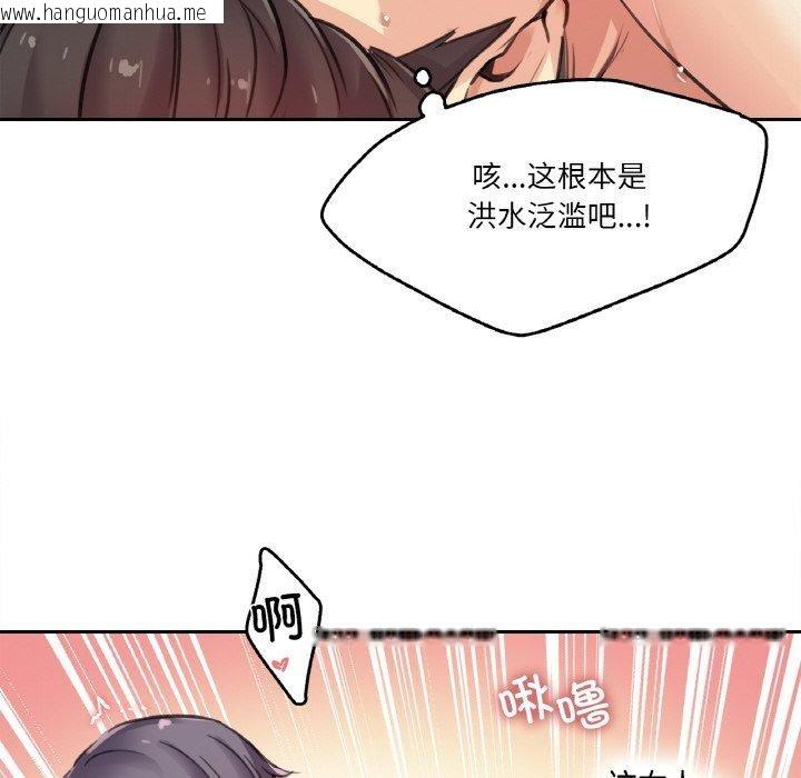 韩国漫画爸爸也疯狂韩漫_爸爸也疯狂-第12话在线免费阅读-韩国漫画-第63张图片
