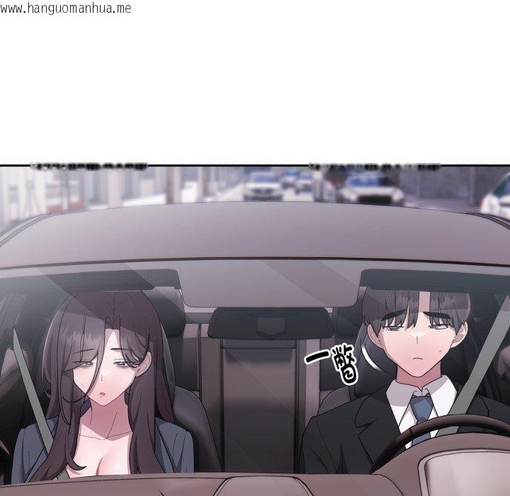 韩国漫画大企业里的小秘密/在大企业当废柴韩漫_大企业里的小秘密/在大企业当废柴-第40话在线免费阅读-韩国漫画-第99张图片