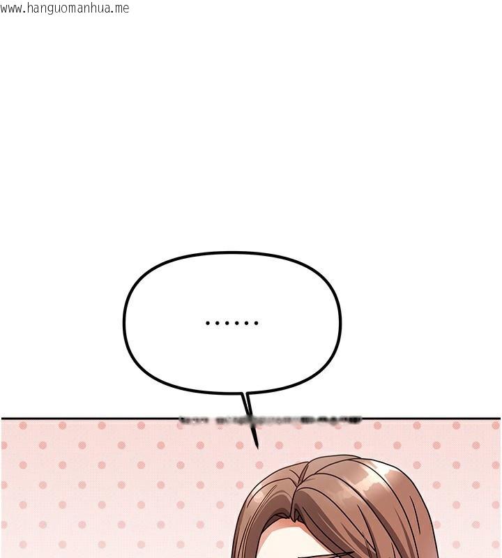 韩国漫画我家的女房客韩漫_我家的女房客-第3话-难以抗拒的请求在线免费阅读-韩国漫画-第212张图片