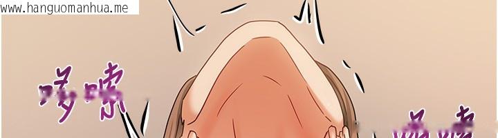 韩国漫画我家的女房客韩漫_我家的女房客-第8话-人家下面等不及了在线免费阅读-韩国漫画-第148张图片