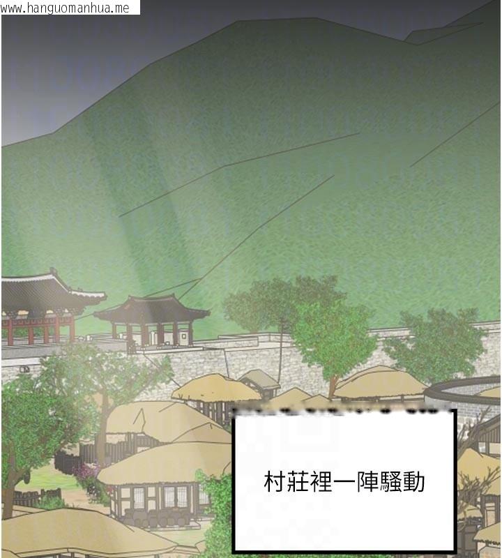 韩国漫画最强家丁韩漫_最强家丁-第42话-我想和强石成婚在线免费阅读-韩国漫画-第113张图片