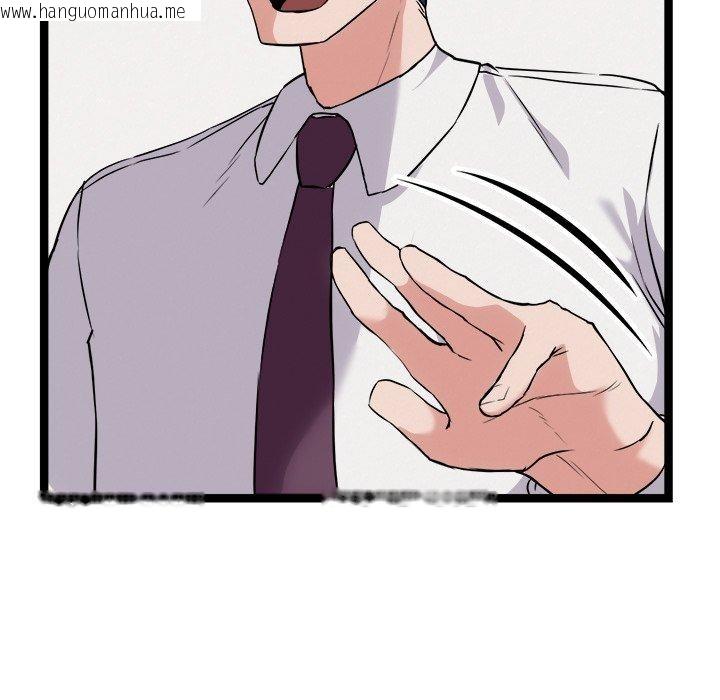 韩国漫画犬神的游戏韩漫_犬神的游戏-第21话在线免费阅读-韩国漫画-第13张图片
