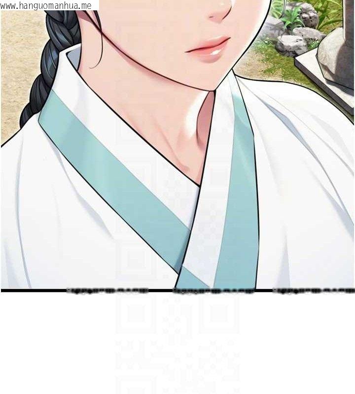 韩国漫画命运:贞洁欲女韩漫_命运:贞洁欲女-第41话-「举」事当前，爱战昏阳在线免费阅读-韩国漫画-第17张图片