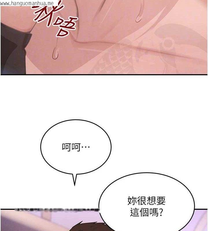韩国漫画黑道千金韩漫_黑道千金-第35话-欣赏女老板的阿嘿颜在线免费阅读-韩国漫画-第44张图片