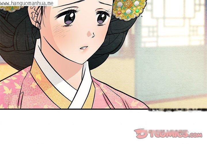韩国漫画狂眼韩漫_狂眼-第66话在线免费阅读-韩国漫画-第3张图片