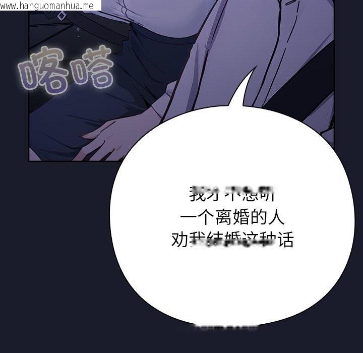 韩国漫画摸鱼生存指南韩漫_摸鱼生存指南-第1话在线免费阅读-韩国漫画-第192张图片