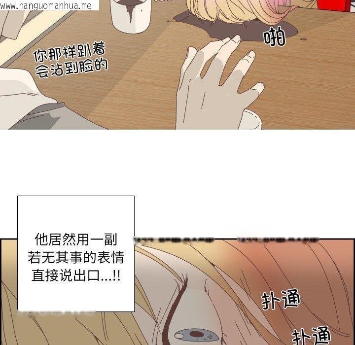 韩国漫画纯洁之罪韩漫_纯洁之罪-第7话在线免费阅读-韩国漫画-第35张图片