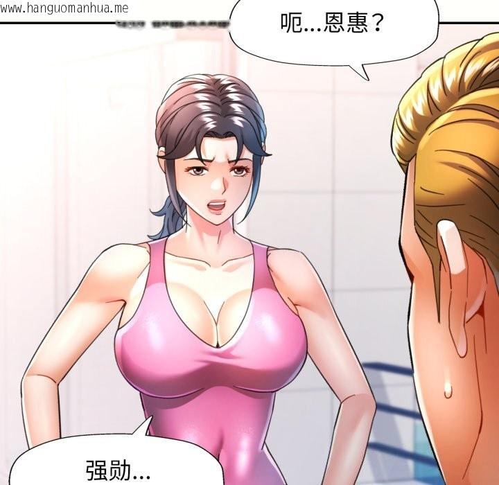 韩国漫画可以爱你吗韩漫_可以爱你吗-第58话在线免费阅读-韩国漫画-第82张图片