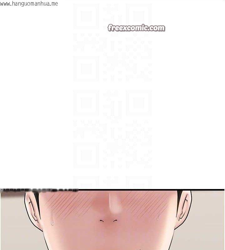 韩国漫画岳母为何那样韩漫_岳母为何那样-第56话-乳沟间散发出的诱人体香在线免费阅读-韩国漫画-第90张图片