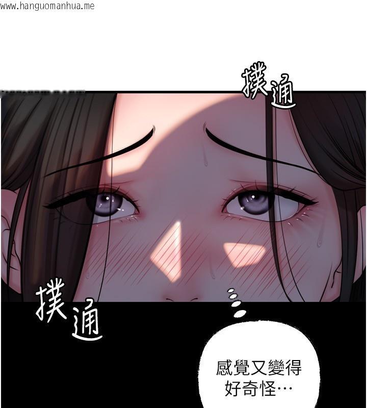 韩国漫画岳母为何那样韩漫_岳母为何那样-第57话-令人心荡神迷的爱抚在线免费阅读-韩国漫画-第92张图片