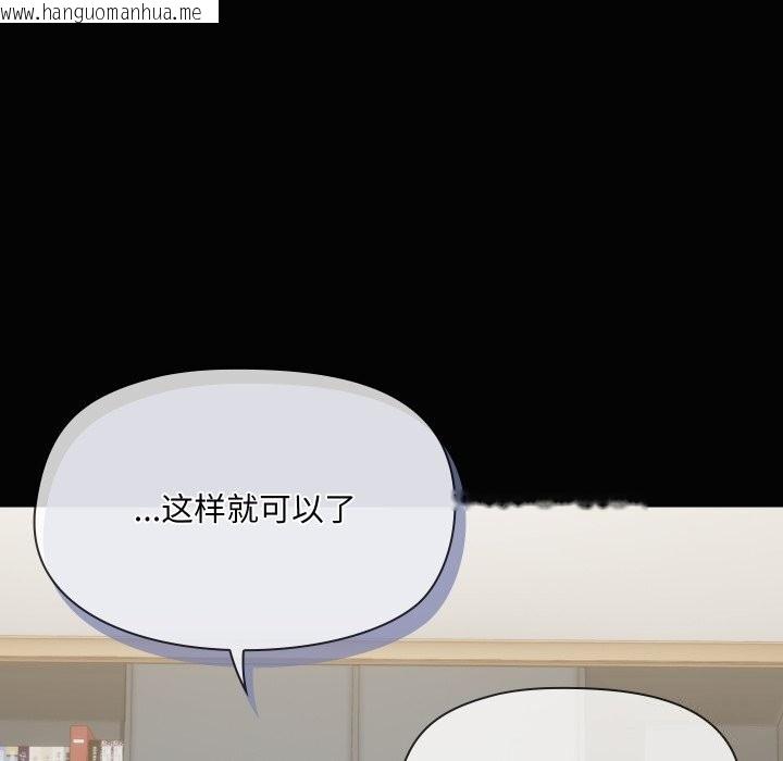 韩国漫画共享男友/出租男友韩漫_共享男友/出租男友-第37话在线免费阅读-韩国漫画-第73张图片