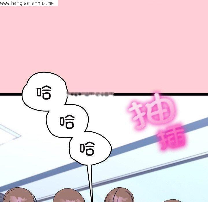 韩国漫画分身使我无限变强韩漫_分身使我无限变强-第19话在线免费阅读-韩国漫画-第150张图片