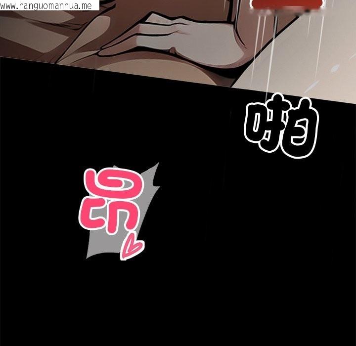 韩国漫画黑道X上班族/我身体里的那个家伙韩漫_黑道X上班族/我身体里的那个家伙-第1话在线免费阅读-韩国漫画-第169张图片