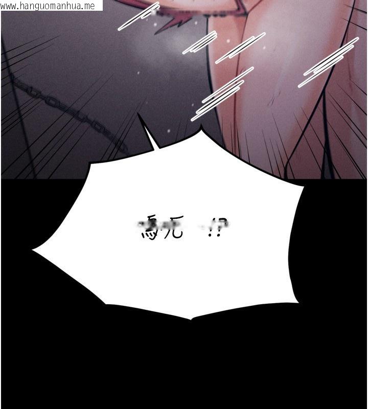 韩国漫画选手村:母猪调教韩漫_选手村:母猪调教-第32话-羞耻心满点的训练在线免费阅读-韩国漫画-第183张图片