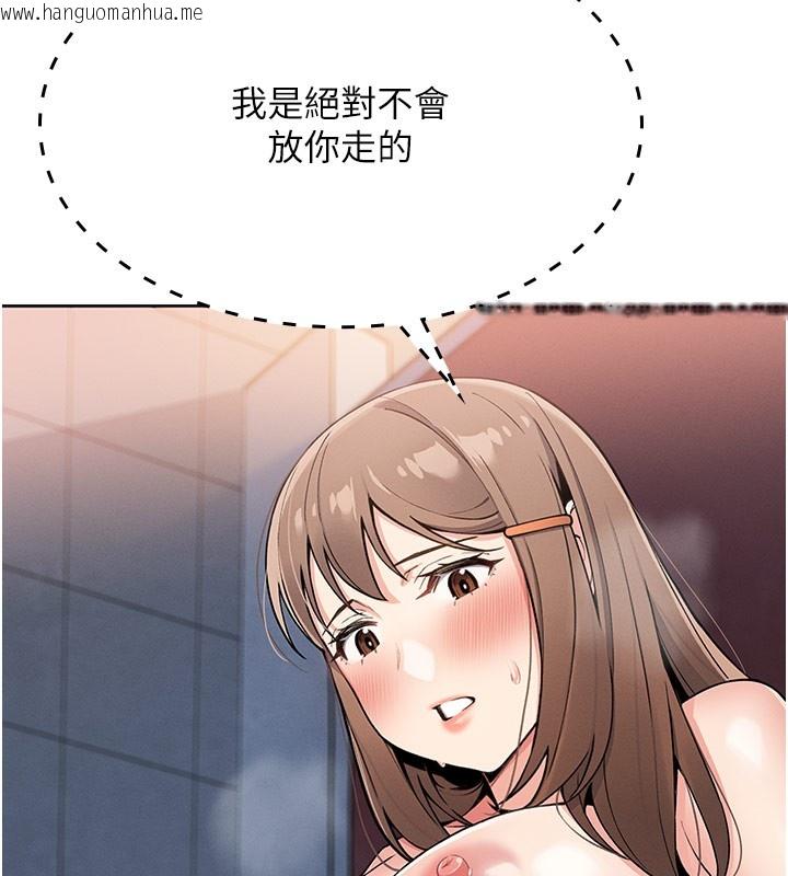 韩国漫画我的掌上明珠韩漫_我的掌上明珠-第10话-帮人家暖暖身子嘛在线免费阅读-韩国漫画-第13张图片