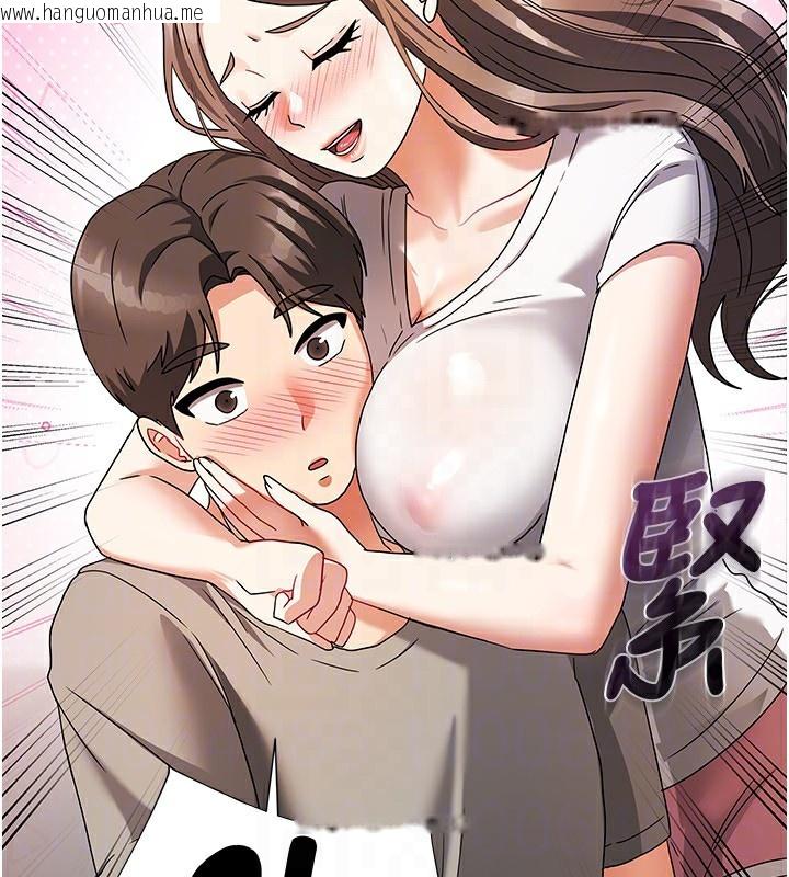 韩国漫画我家的女房客韩漫_我家的女房客-第3话-难以抗拒的请求在线免费阅读-韩国漫画-第75张图片