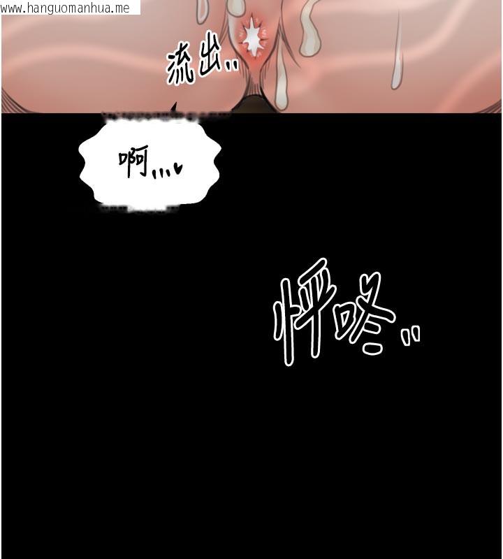 韩国漫画最强家丁韩漫_最强家丁-第42话-我想和强石成婚在线免费阅读-韩国漫画-第50张图片