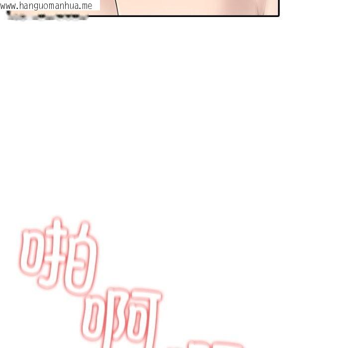 韩国漫画夫妇游戏韩漫_夫妇游戏-第31话在线免费阅读-韩国漫画-第125张图片