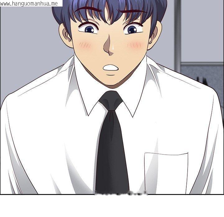 韩国漫画最强男人韩漫_最强男人-第26话在线免费阅读-韩国漫画-第16张图片