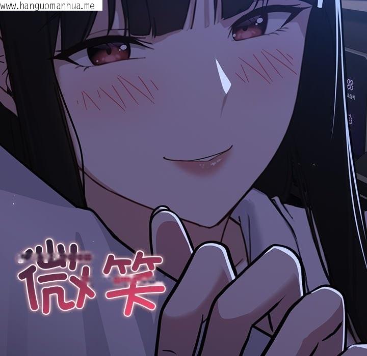 韩国漫画摸鱼生存指南韩漫_摸鱼生存指南-第1话在线免费阅读-韩国漫画-第384张图片