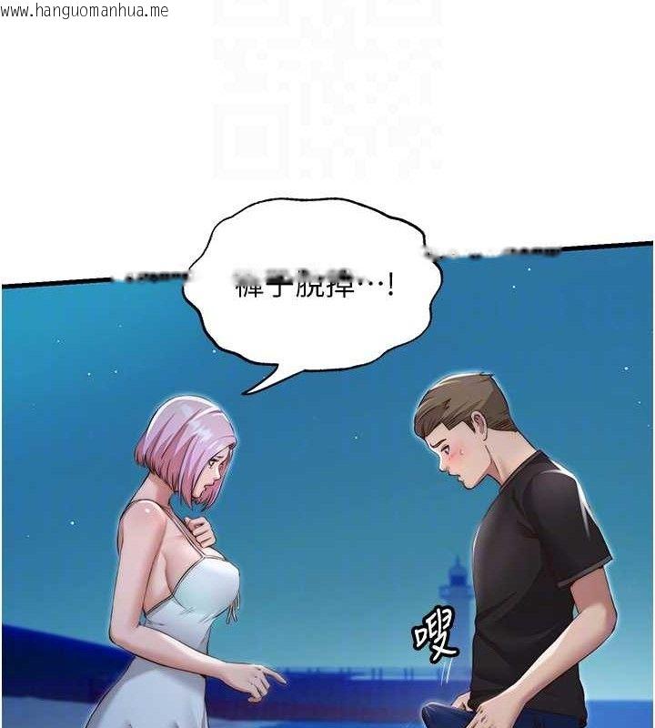韩国漫画民宿精营中韩漫_民宿精营中-第12话-偷看小情侣打野炮在线免费阅读-韩国漫画-第74张图片