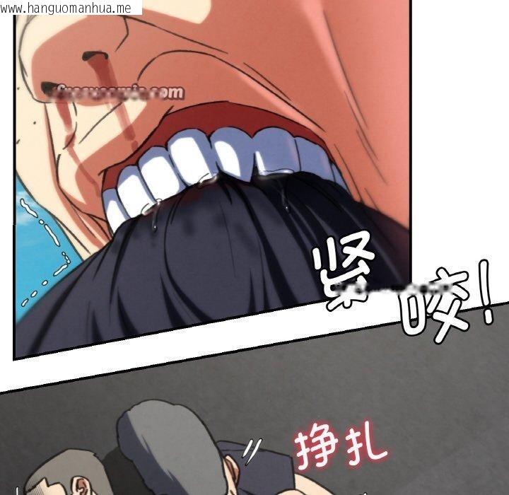 韩国漫画危险同学会韩漫_危险同学会-第69话在线免费阅读-韩国漫画-第126张图片